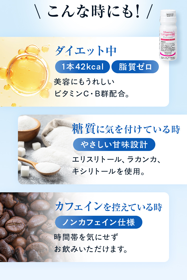 こんなときにも