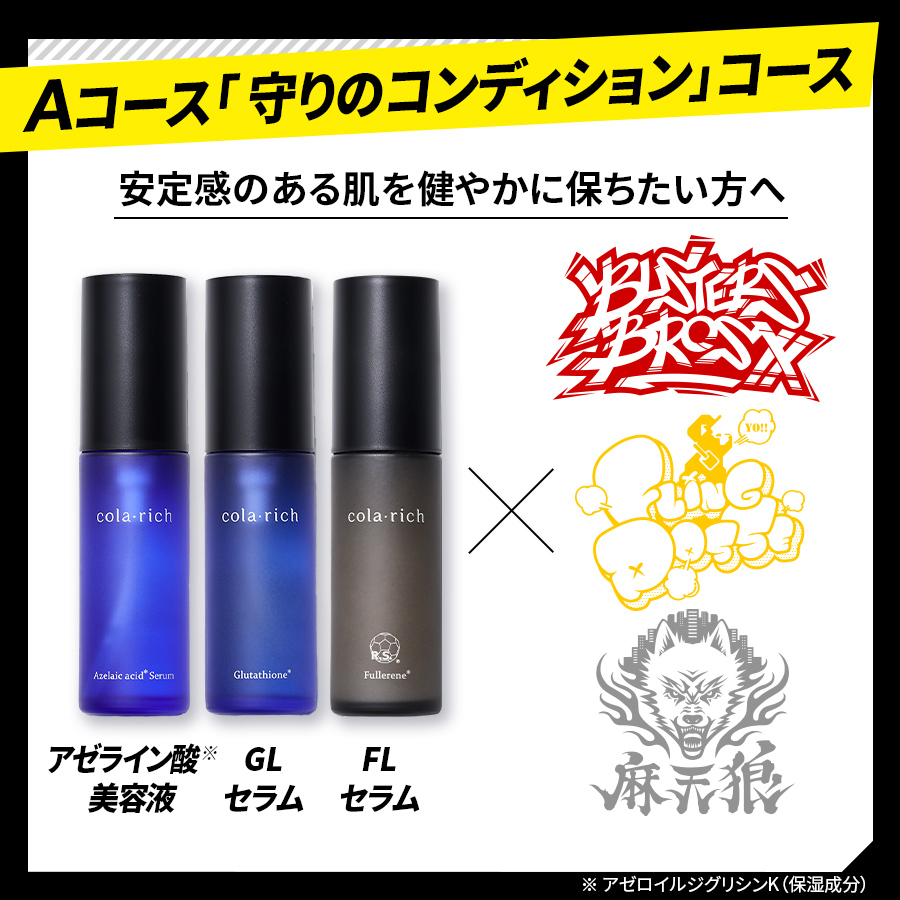 商品イメージ