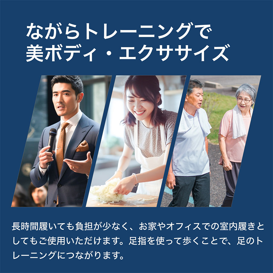 アシトレサンダル プラス | キューサイ【公式】通販