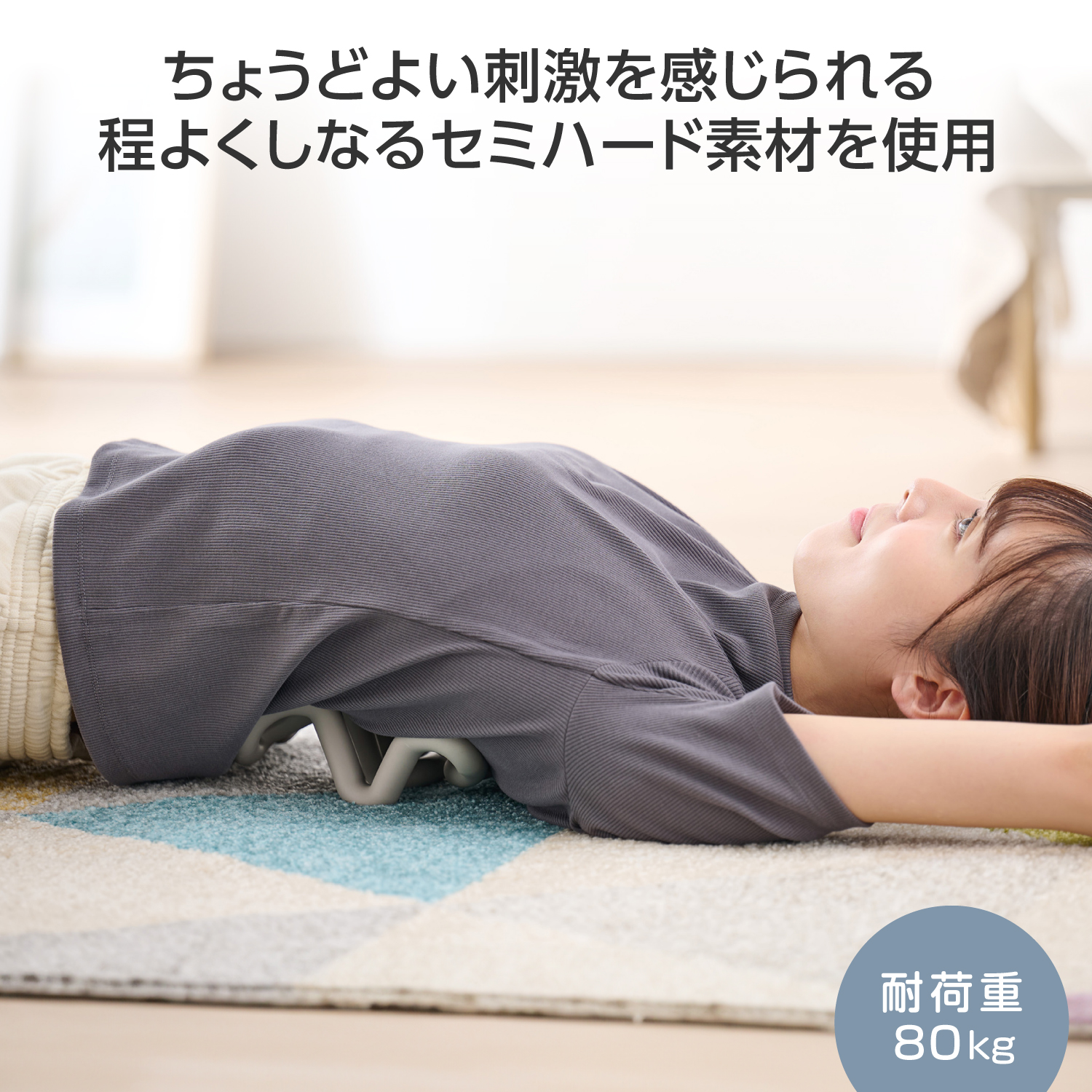 背中の筋肉のコリほぐし※指圧代用器 | キューサイ【公式】通販