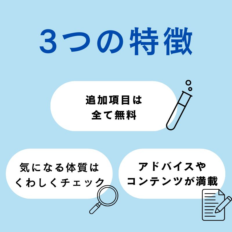 ジーンクエスト ALL 遺伝子検査キット | キューサイ【公式】通販