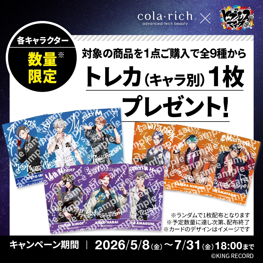 商品イメージ