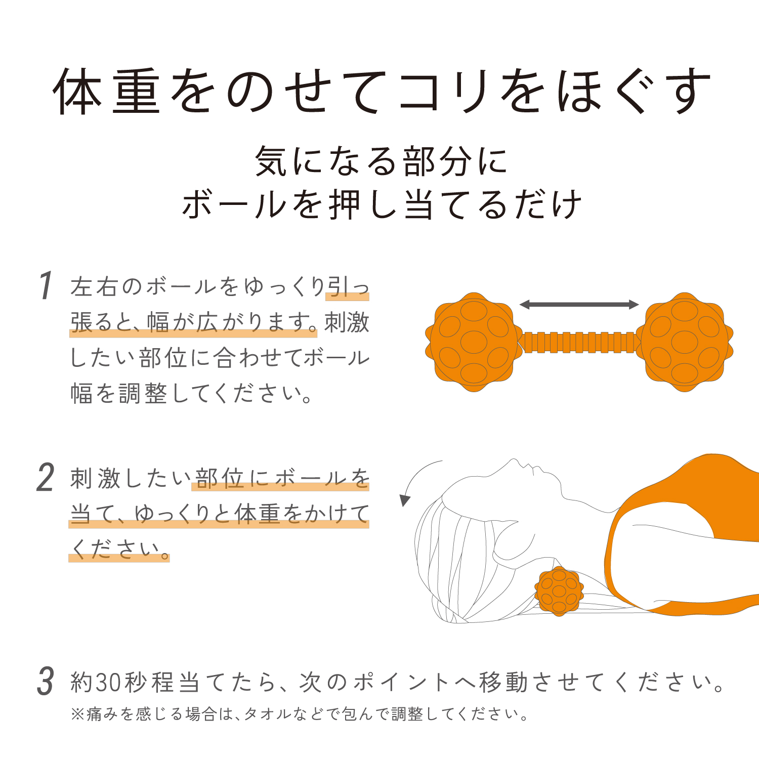 商品イメージ