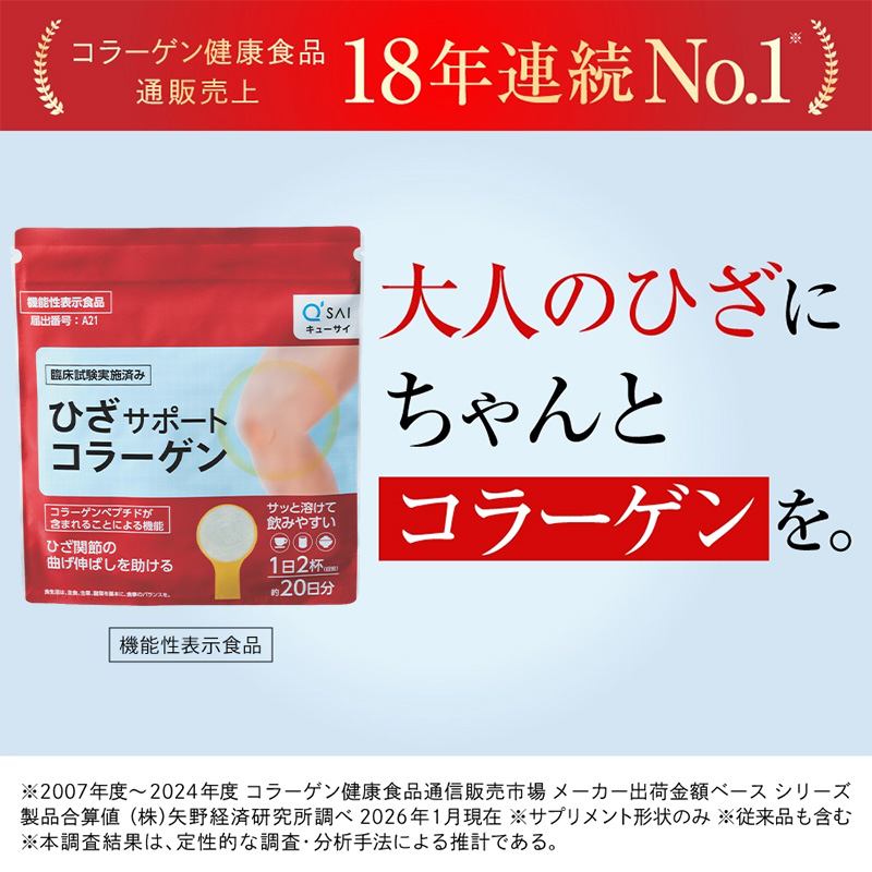 商品イメージ