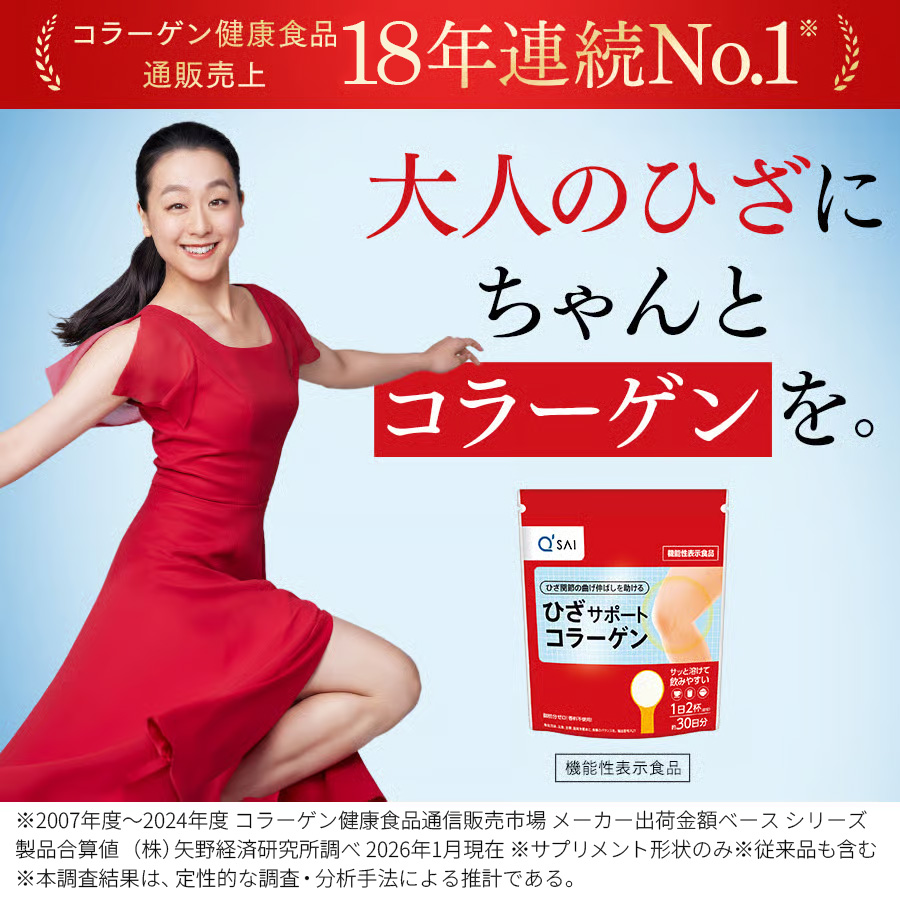 商品イメージ