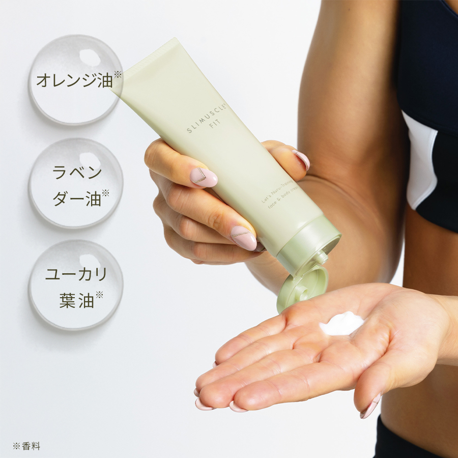 スリマスールフィットクリーム 120g SLIMUSCLE FIT(スリマスールフィット)CREAM 120g | キューサイ