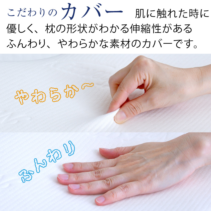 整体院の先生がお勧めするまくら 頸椎安定 | キューサイ【公式】通販