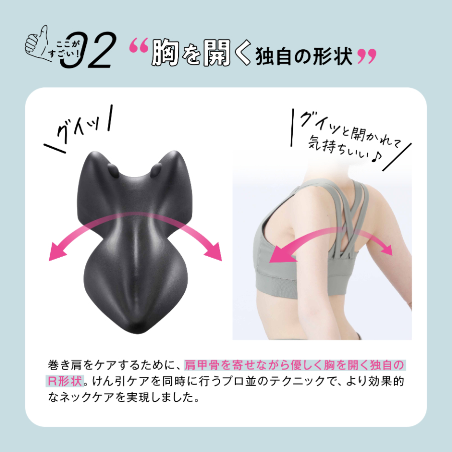 E-RAKUNA リラクゼーショングッズ ブラック RAKUNA（ラクナ） 首 凝り こり 固まる 筋肉 疲労 ストレッチ