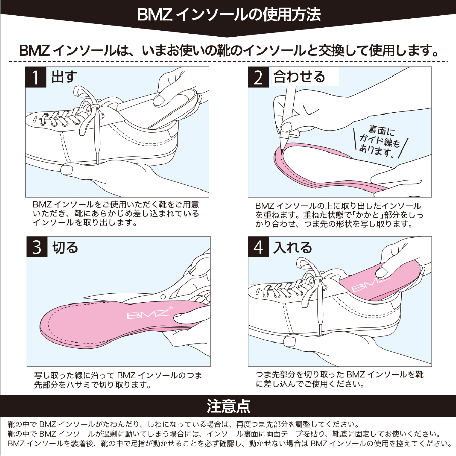 商品イメージ