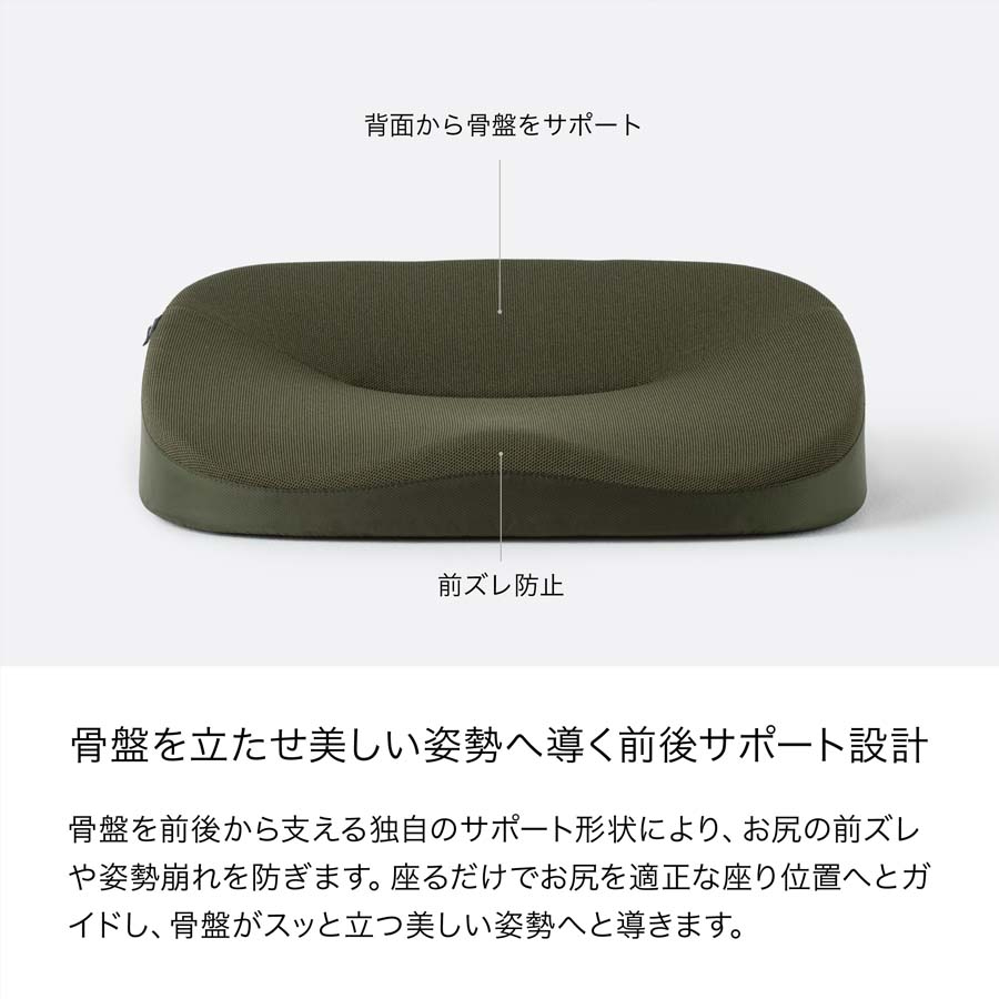 ⭐︎KURA SEAT グリーン 人間工学クッション　グリーン⭐︎ KURA SEAT W | キューサイ【公式】通販
