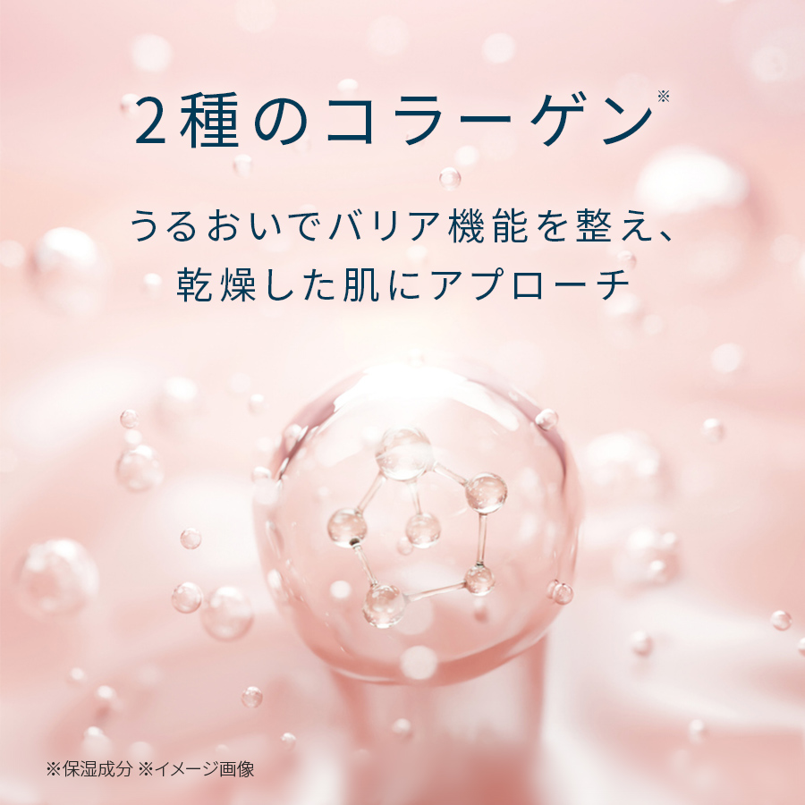 コラリッチ アゼライン酸美容液 （コラリッチ AZ6セラム