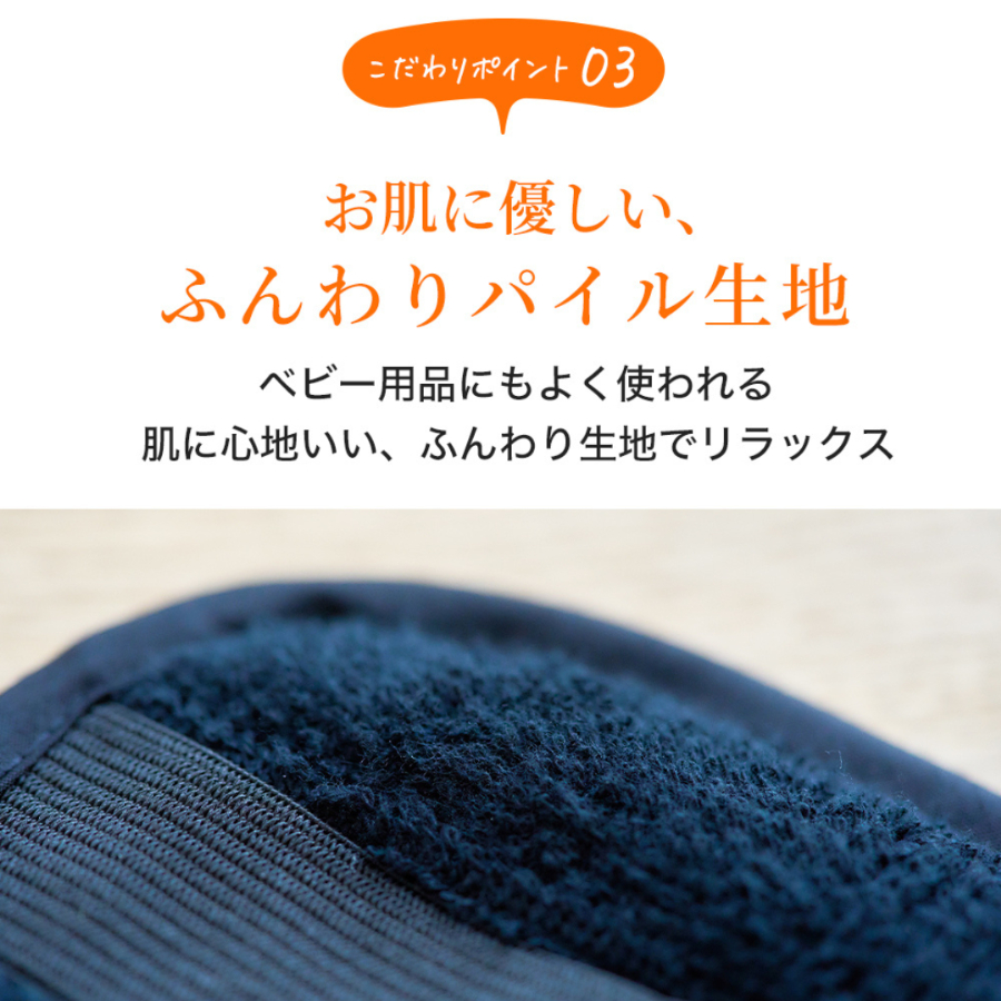 商品イメージ