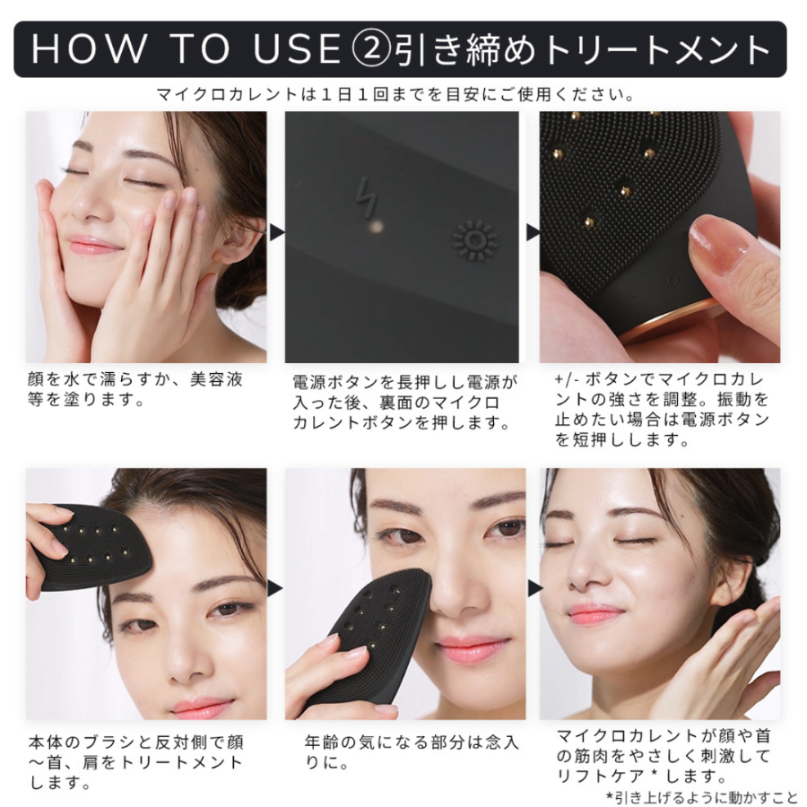 GESKE ソニックサーモ フェイシャルブラシ & フェイスリフター