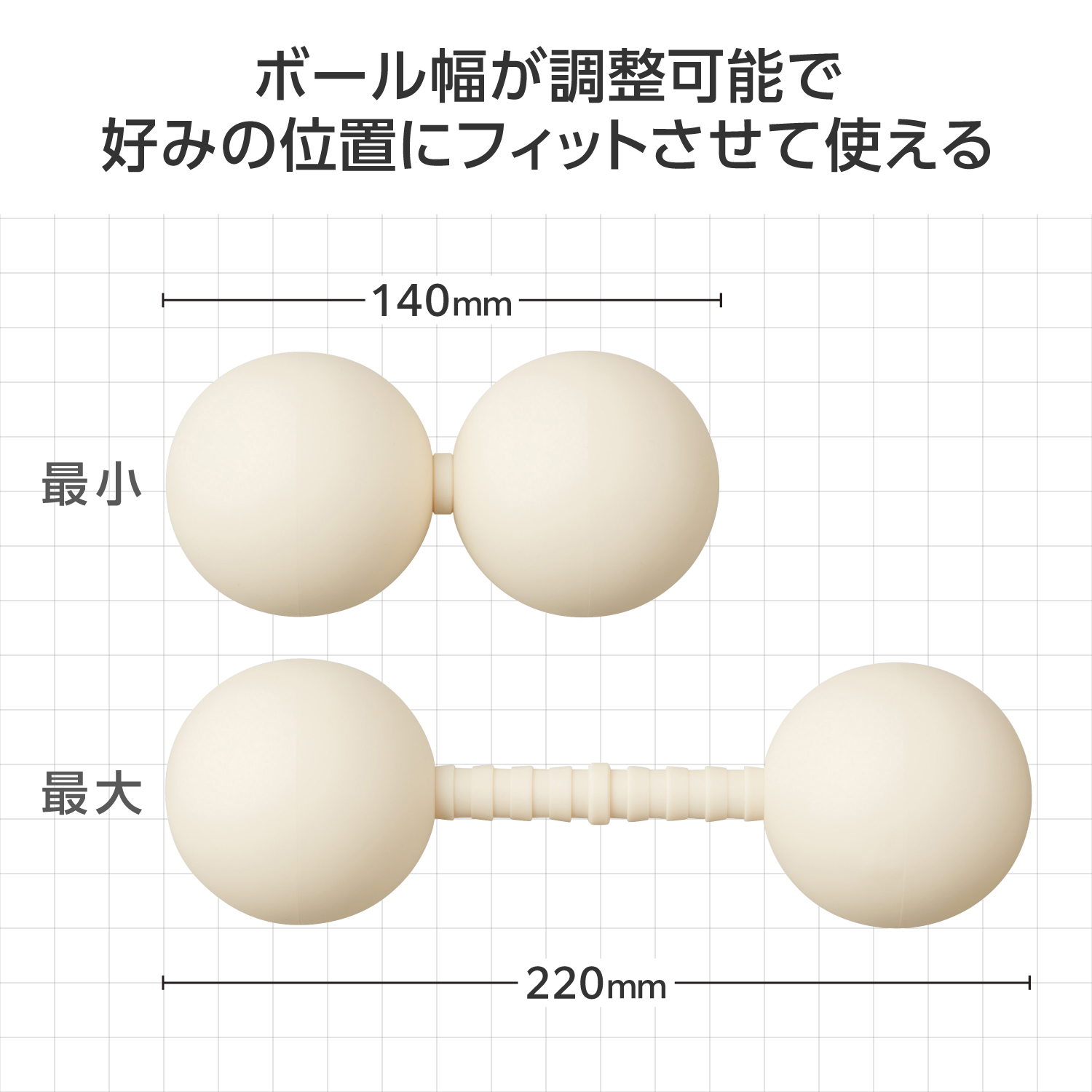 伸びるストレッチボール | キューサイ【公式】通販