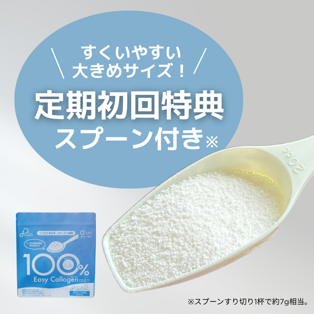商品イメージ