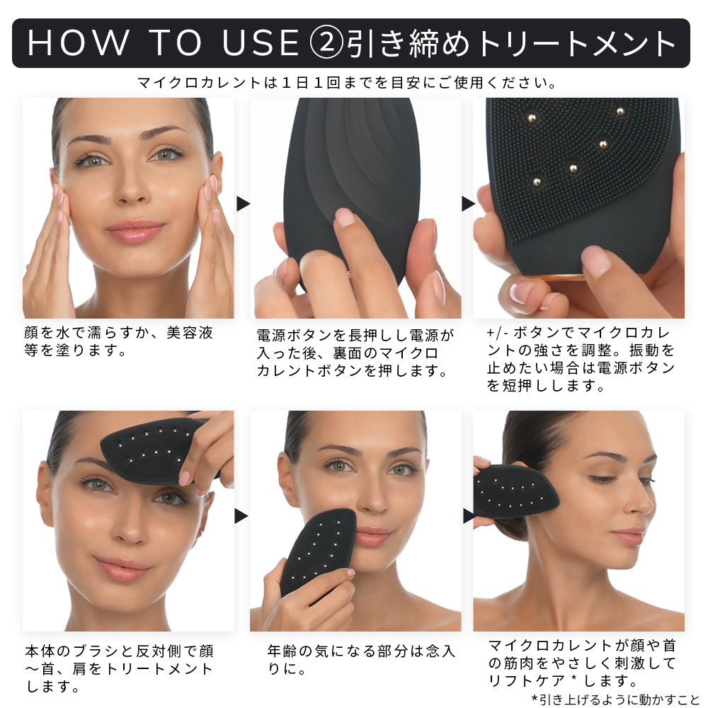 フェイシャル　ボディ用品 GESKE ソニックサーモ フェイシャルブラシ & フェイスリフター