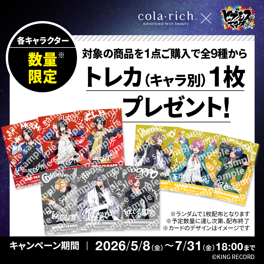 商品イメージ