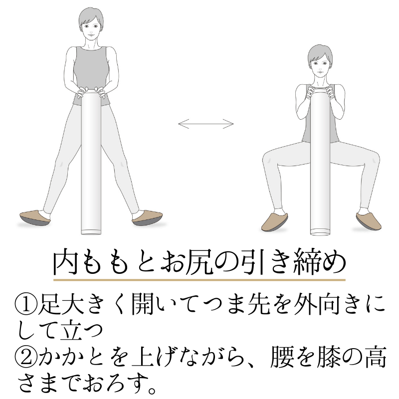 商品イメージ