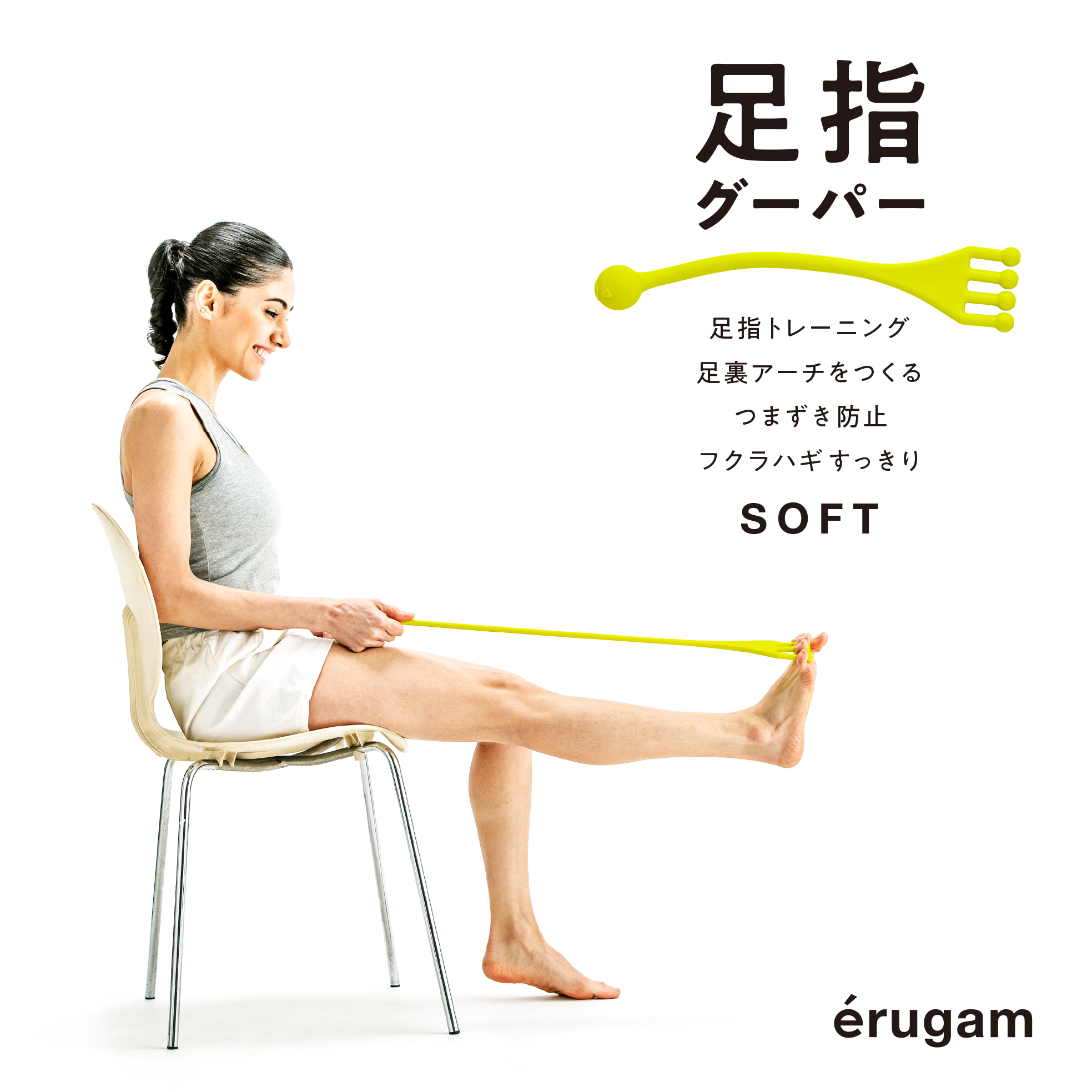 商品イメージ