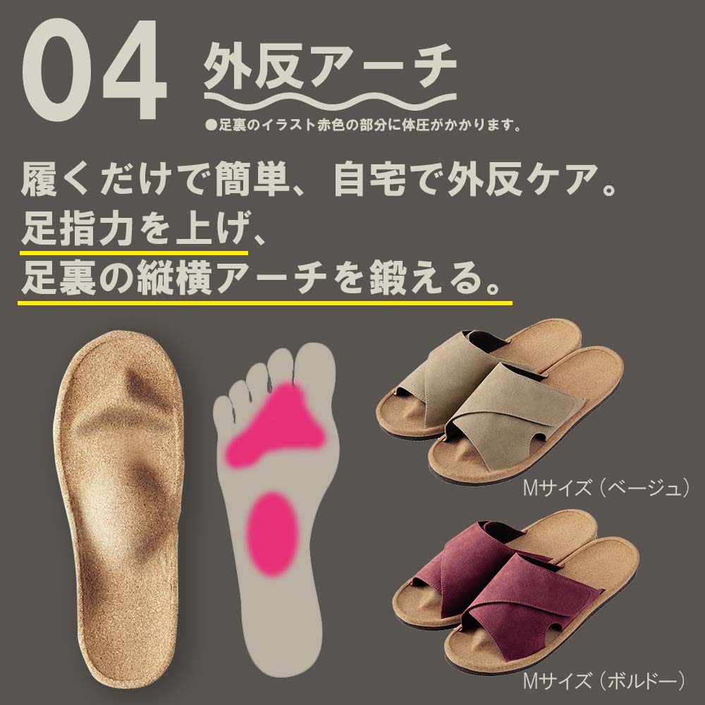 商品イメージ