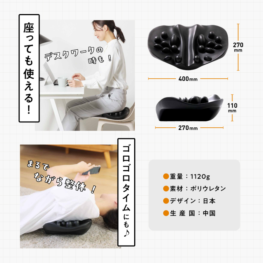 肩甲骨はがしピロー※指圧代用器 | キューサイ【公式】通販