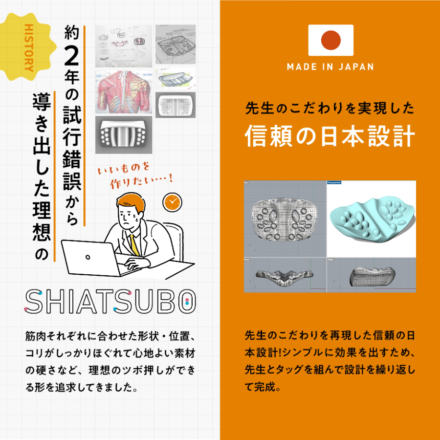 肩甲骨はがしピロー※指圧代用器 | キューサイ【公式】通販