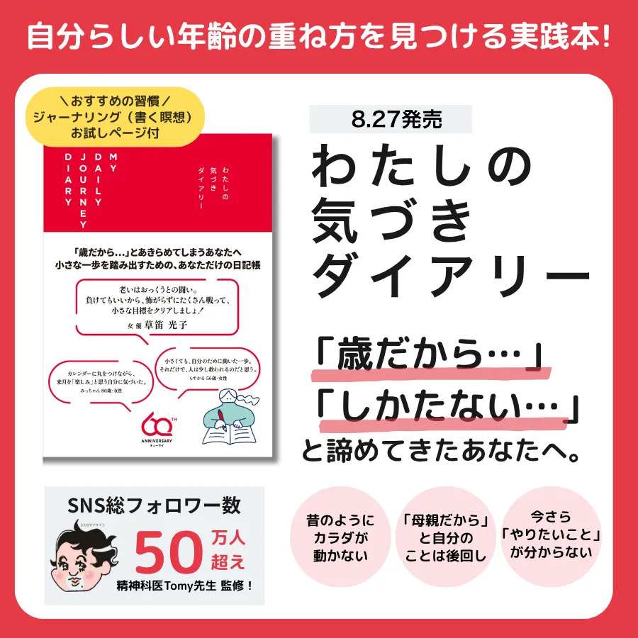 商品イメージ