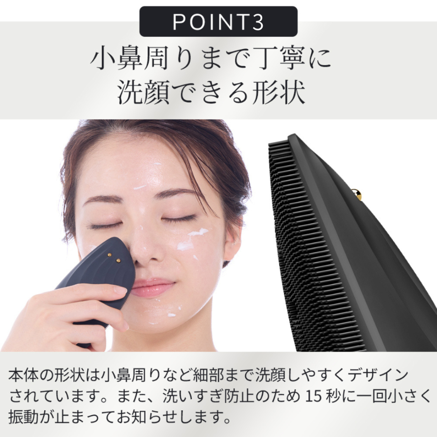 GESKE ソニックサーモ フェイシャルブラシ & フェイスリフター