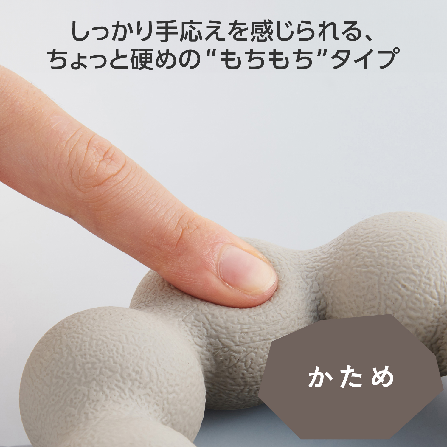 商品イメージ
