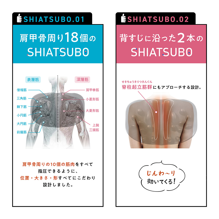 肩甲骨はがしピロー※指圧代用器 | キューサイ【公式】通販