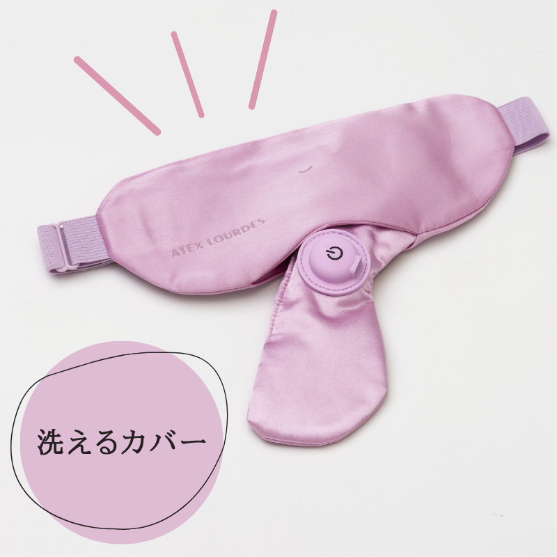 めめホット AX-HX130 ピンク | キューサイ【公式】通販