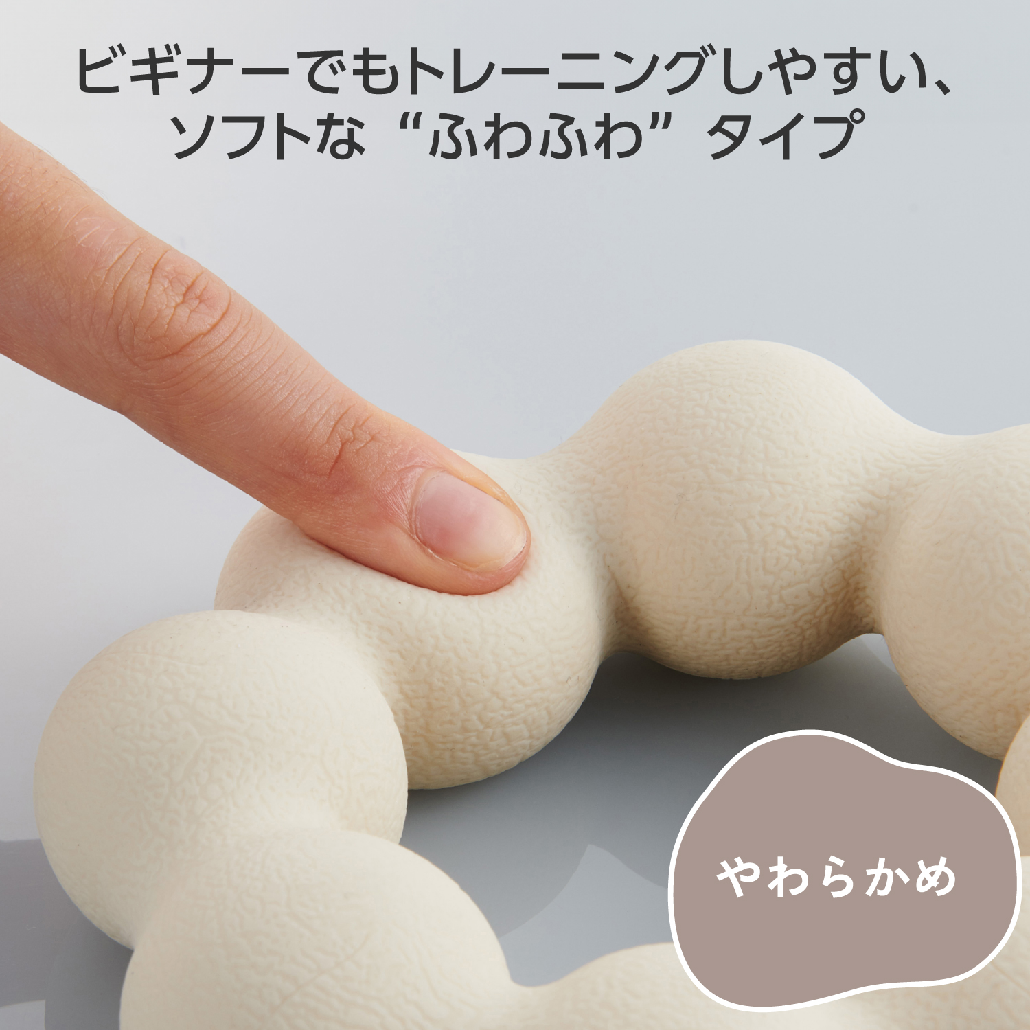 トレーニングチューブ | キューサイ【公式】通販