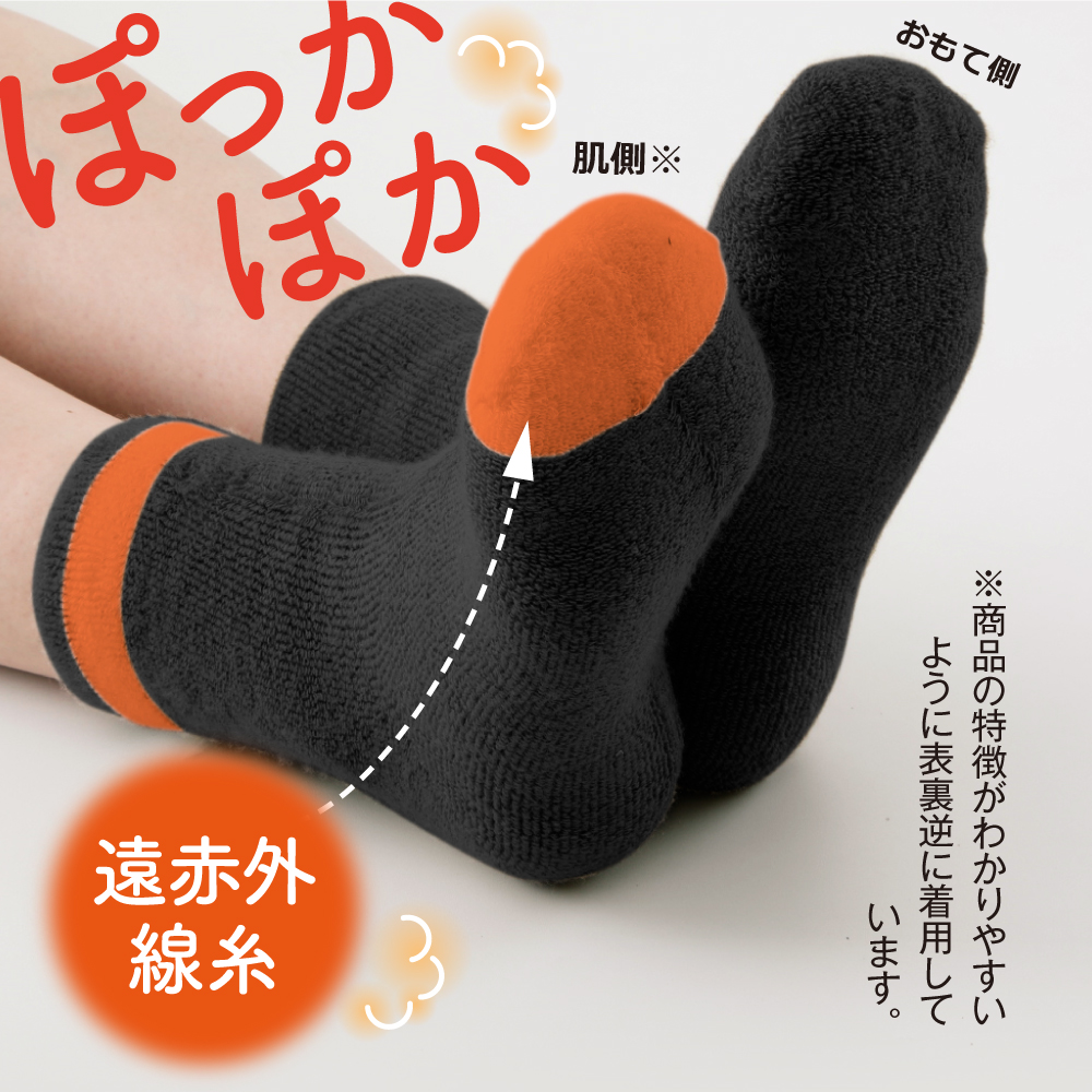 商品イメージ