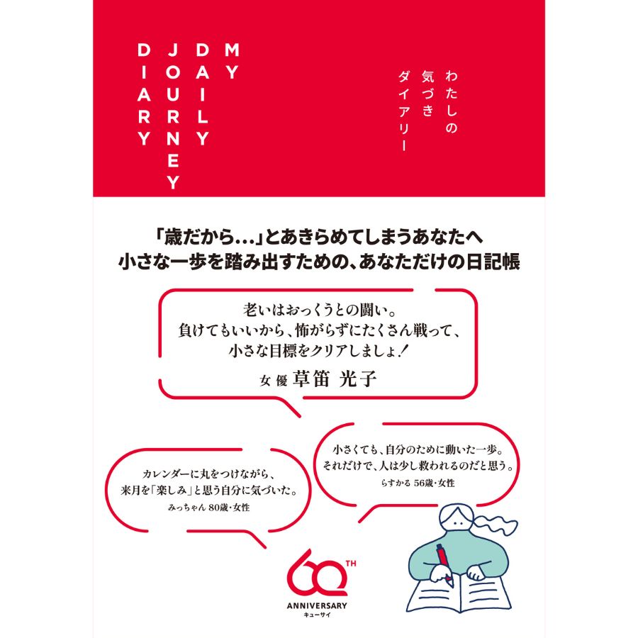 商品イメージ