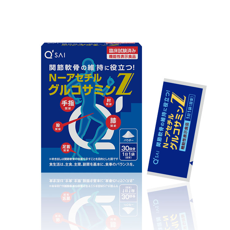 N-アセチルグルコサミンZ | キューサイ【公式】通販