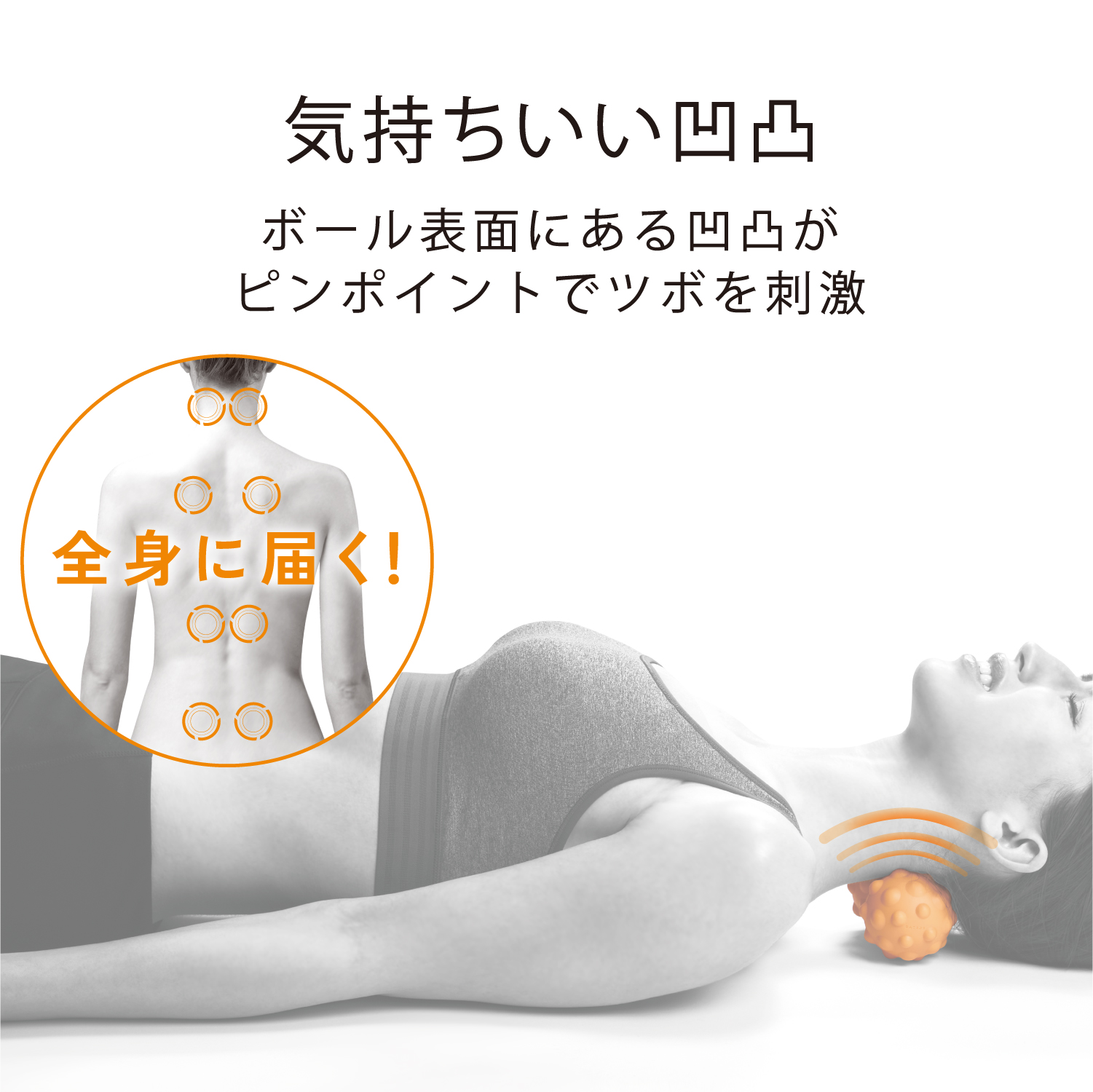 商品イメージ