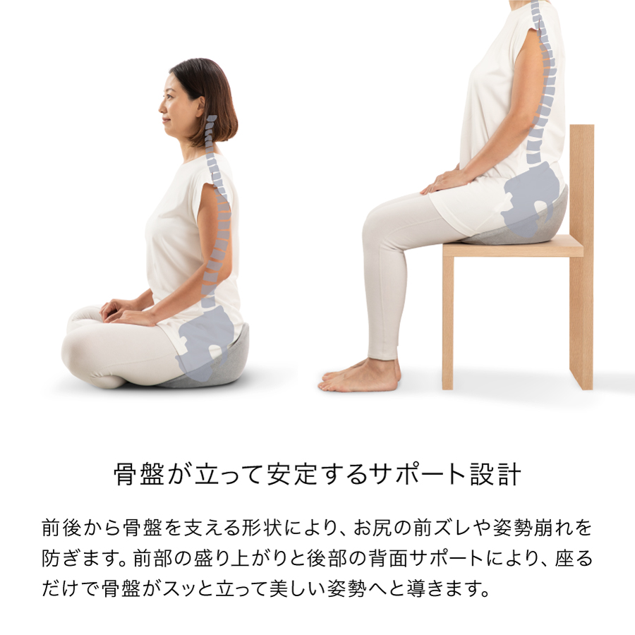 KURA SEATネイビー &MEDICAL＞KURA SEAT | Northmall（ノースモール）暮らしを素敵
