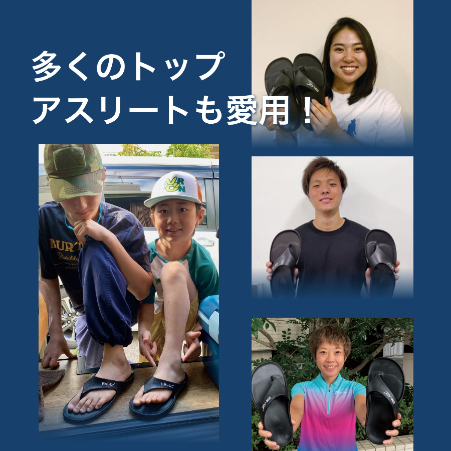 商品イメージ