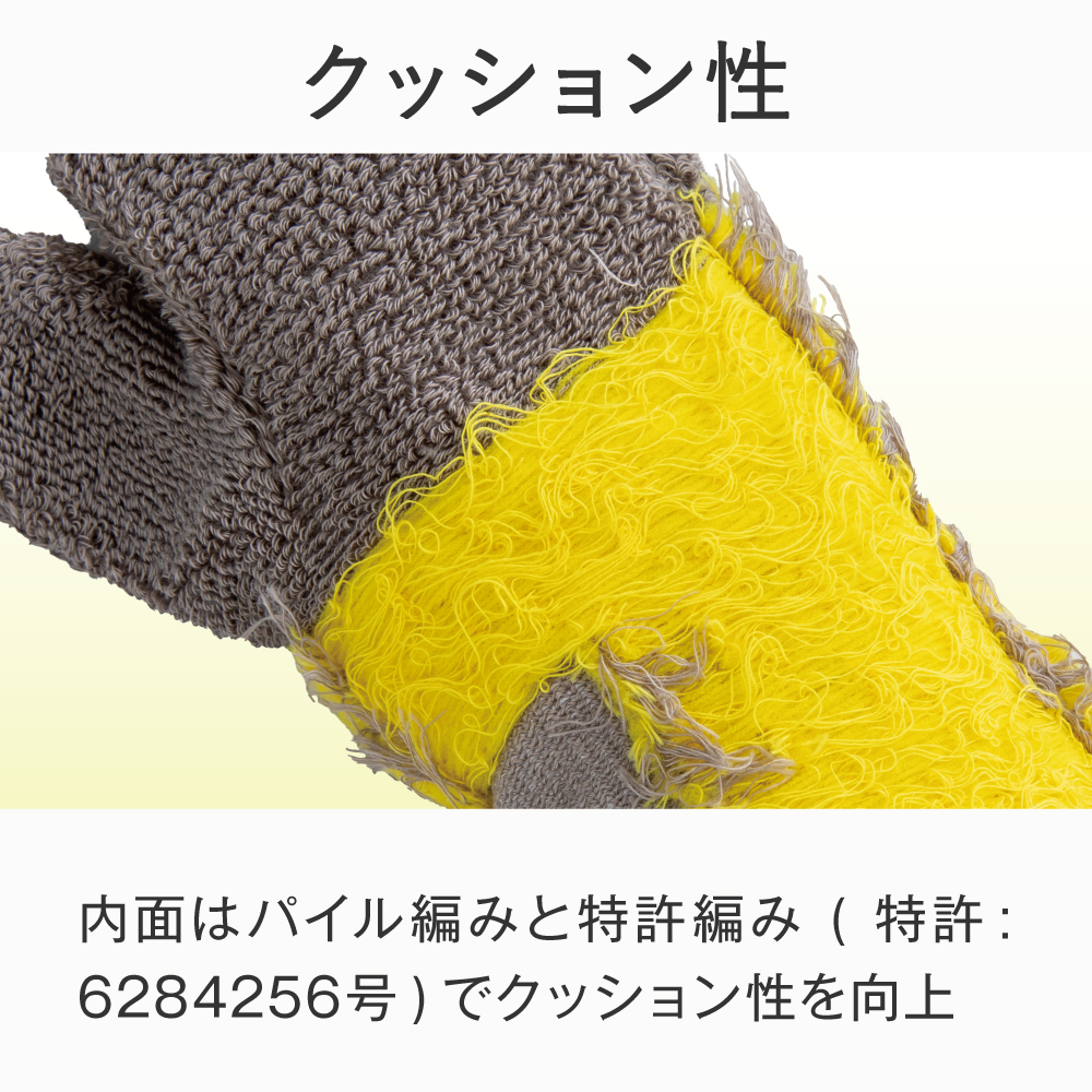 商品イメージ