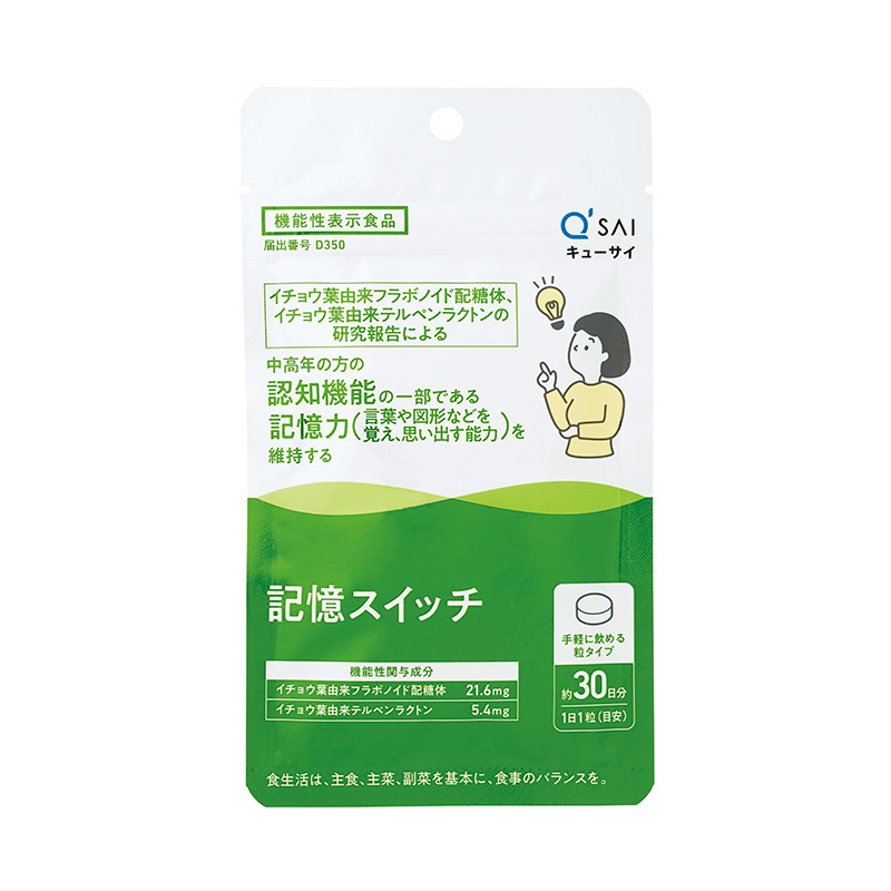 商品イメージ