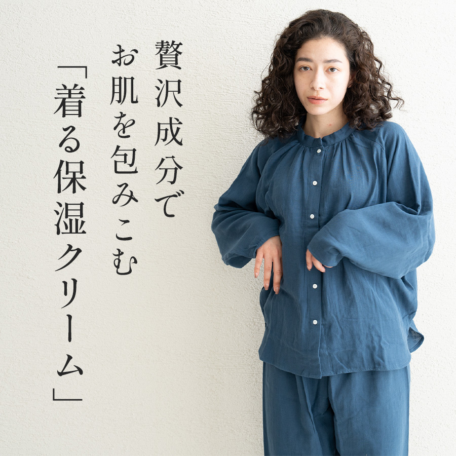 着る保湿クリーム ラグラン フレアパジャマ | キューサイ【公式】通販