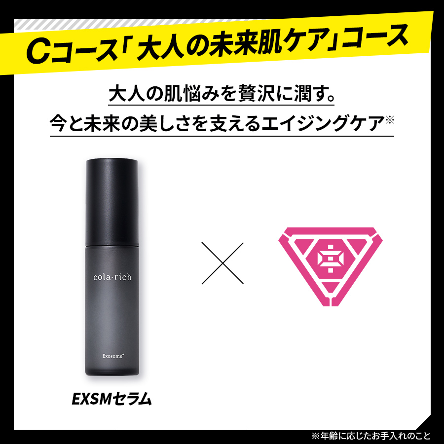 商品イメージ
