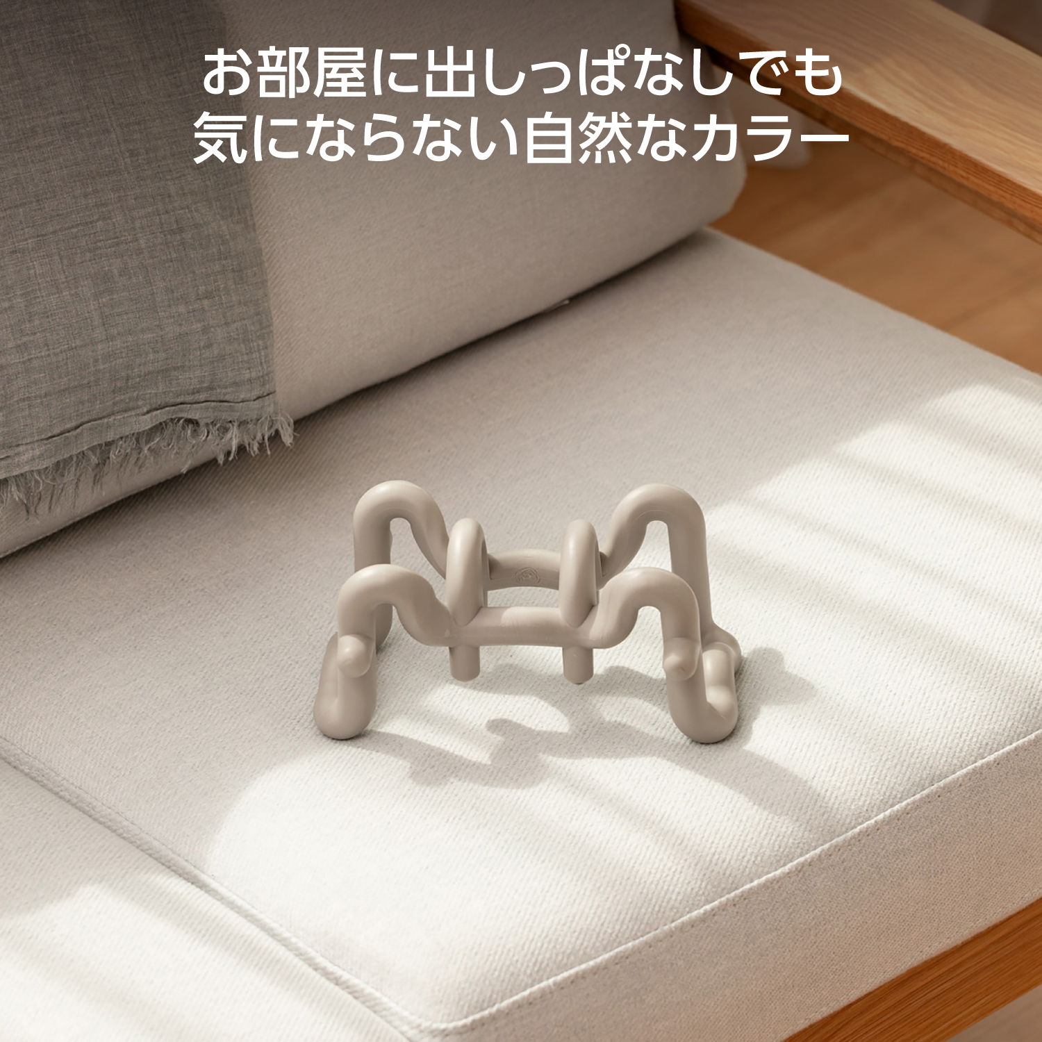 商品イメージ