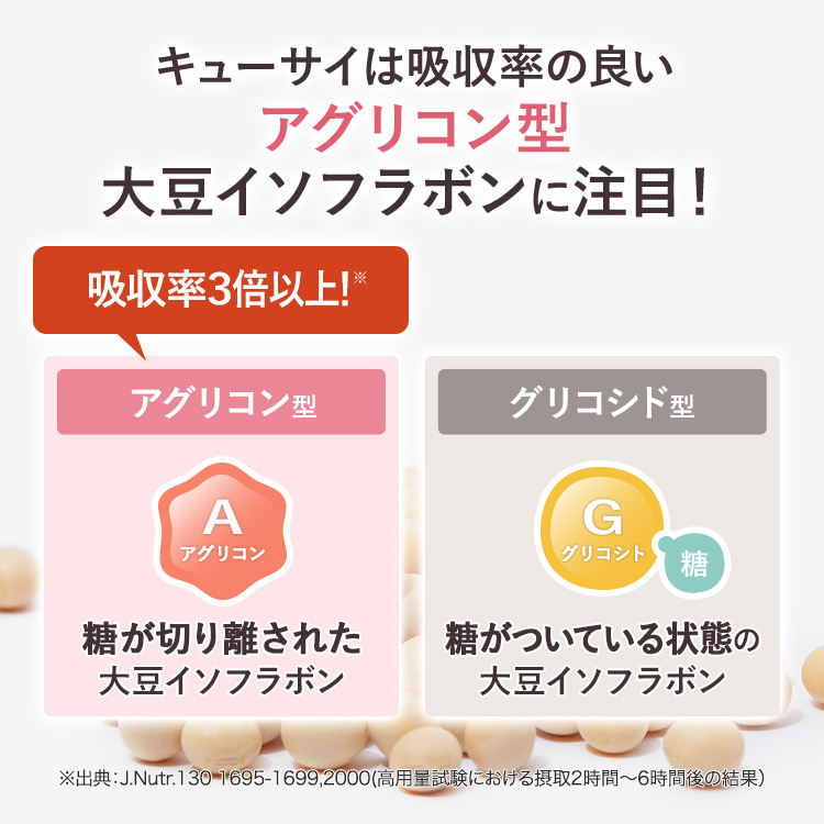 商品イメージ