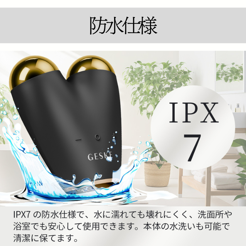 GESKE マイクロカレント フェイスリフター | キューサイ【公式】通販