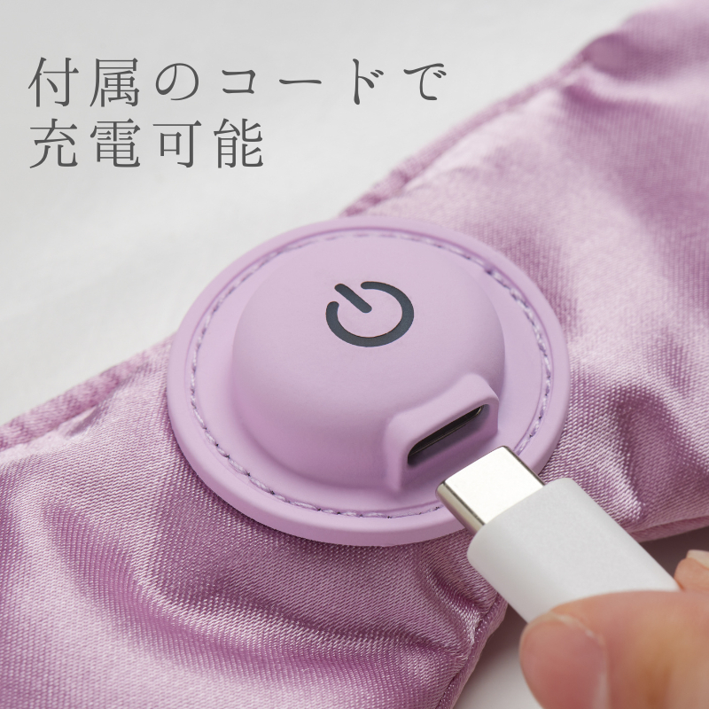 めめホット AX-HX130 ピンク | キューサイ【公式】通販