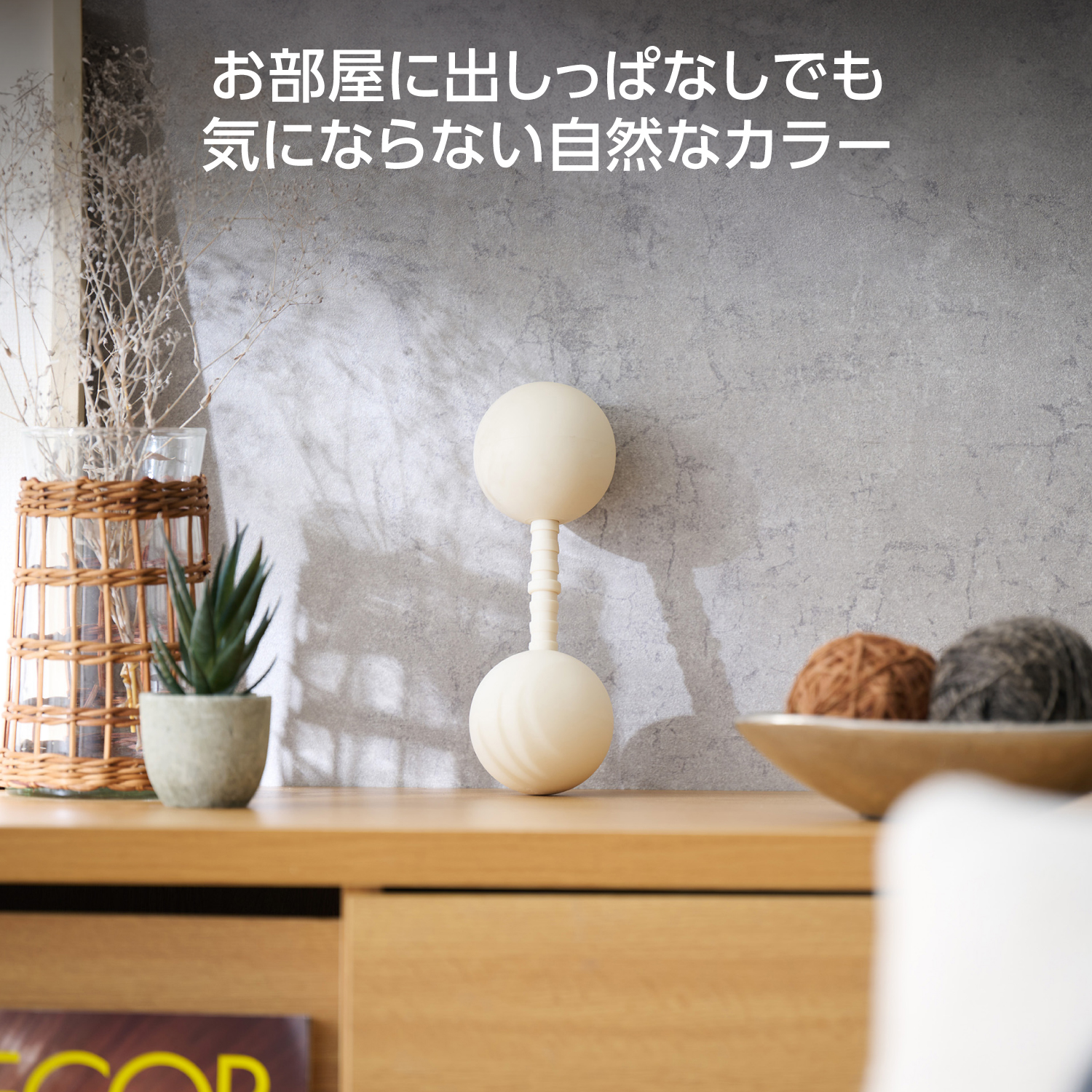 伸びるストレッチボール | キューサイ【公式】通販