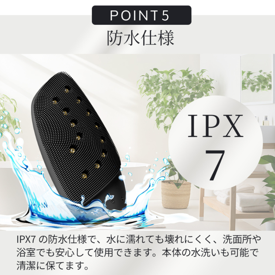 GESKE ソニックサーモ フェイシャルブラシ & フェイスリフター