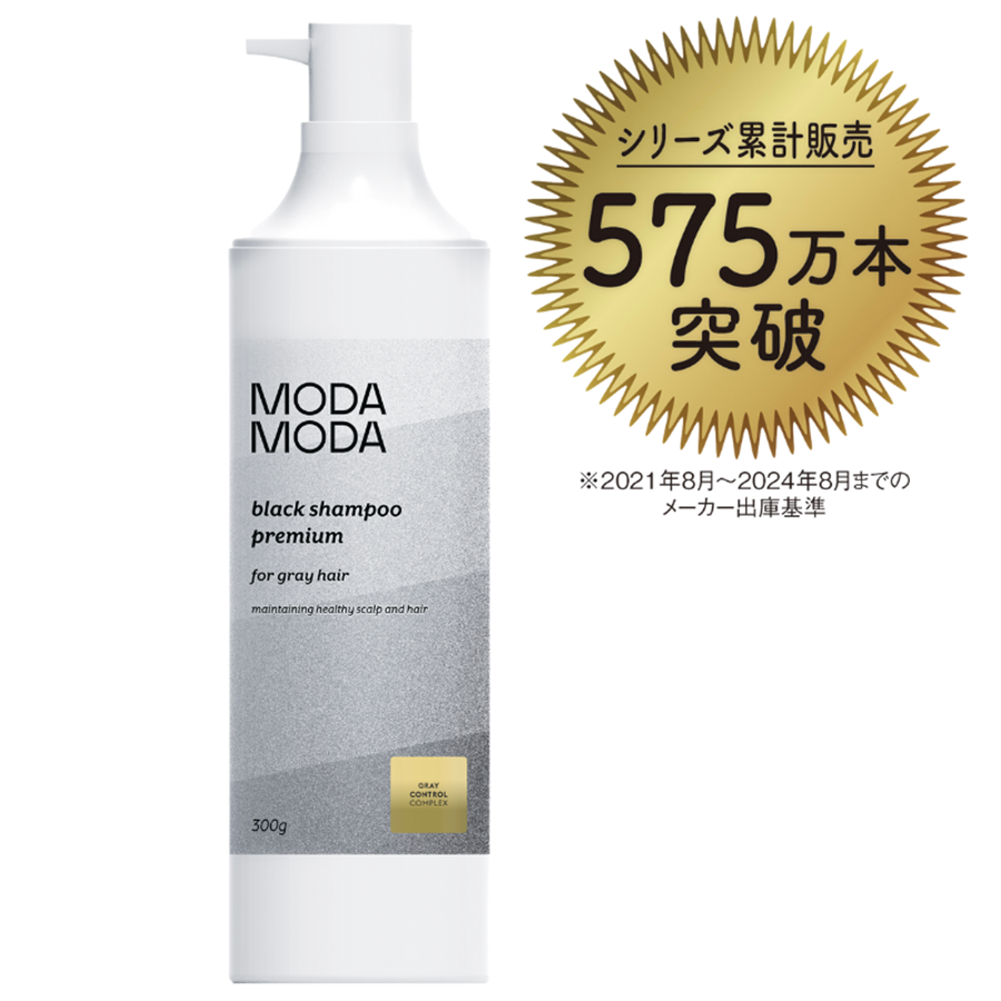 【まろっくす】MODAMODAブラックシャンプープレミアム 300g✖︎4本 楽天市場】[レビューでプレゼント] MODAMODA公式 白髪染めシャンプー