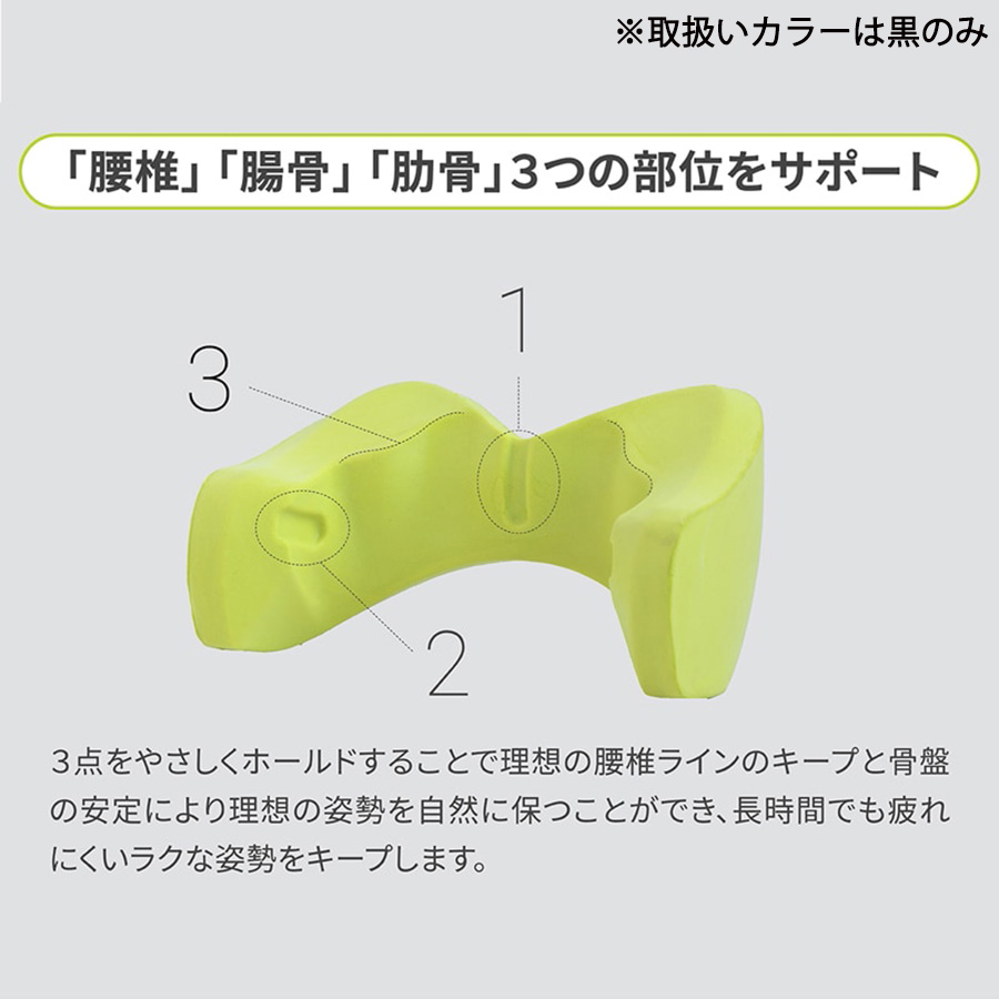 Keepsランバークッション | キューサイ【公式】通販